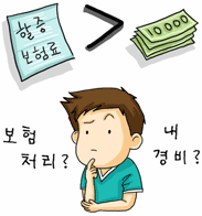 ���� ����� > 10000�� ����ó��? �� ���?